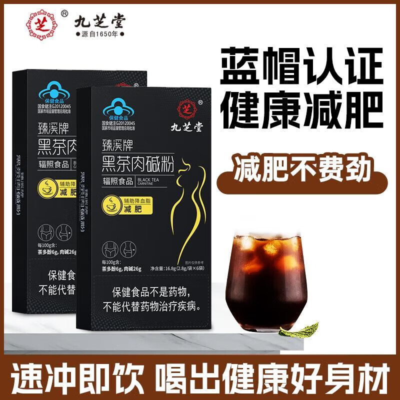 黑茶减肥还是普洱减肥,黑茶减肥