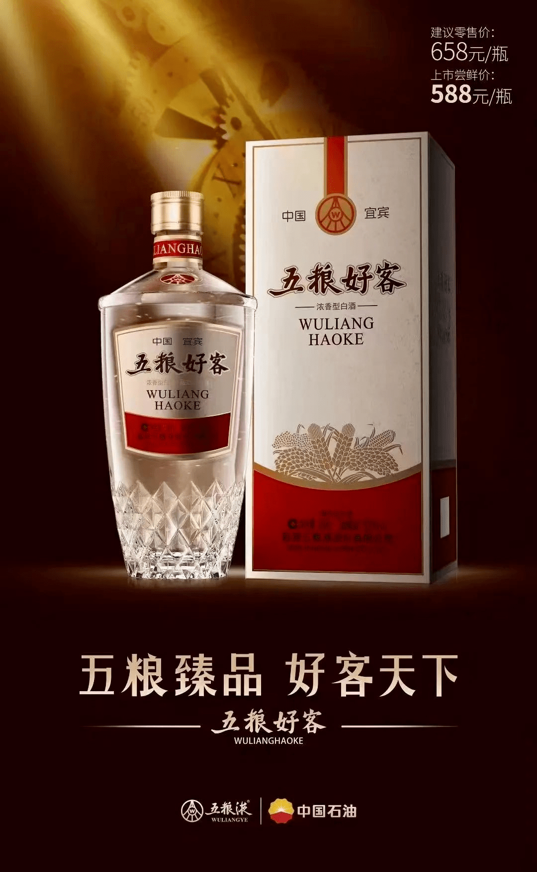 中国最大的卖酒网站,中国最大的卖酒网站排名