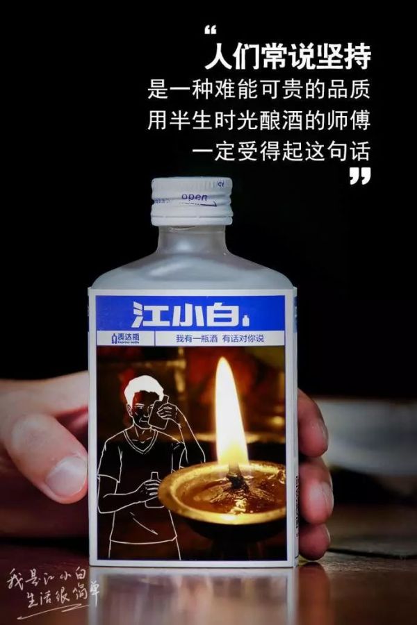 吸引人的酒文案酒的文案短句干净