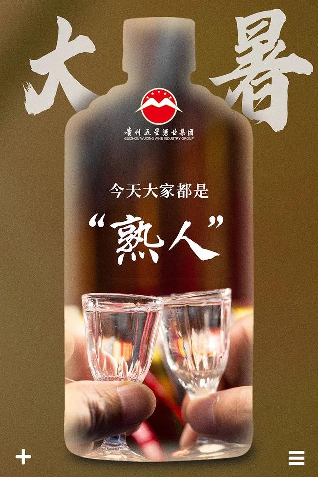 吸引人的酒文案酒的文案短句干净