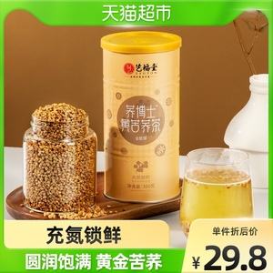 大麦茶价格大麦茶价格多少钱一瓶啊