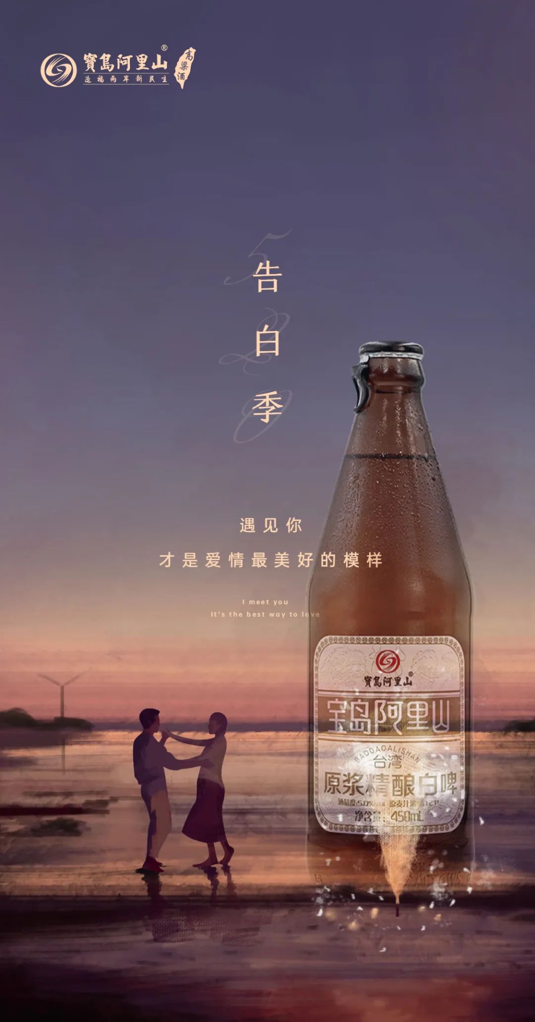 朋友圈怎么做酒广告朋友圈怎么发卖酒广告