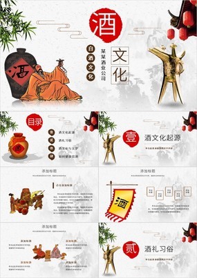 中国酒文化论文2000字,中国酒文化的认识论文3000字