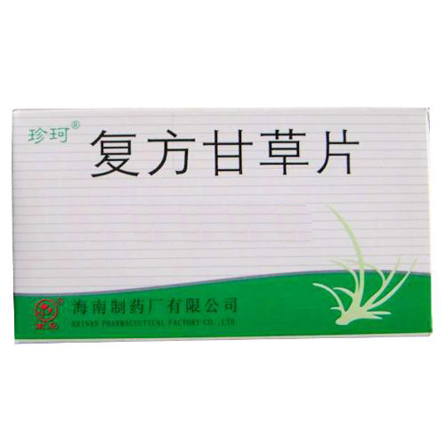 复方甘草片价格100片,复方甘草片价格