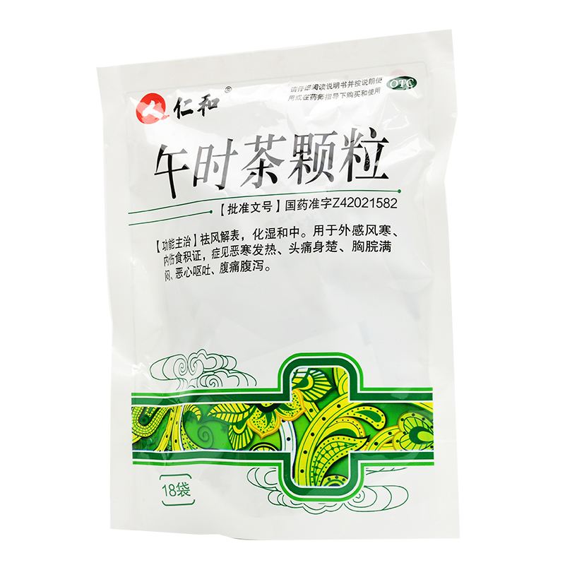 午时茶颗粒的功效和作用小柴胡颗粒的功效与作用