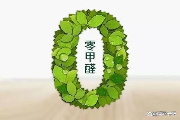 甲醛是什么样子甲醛是长什么样子的