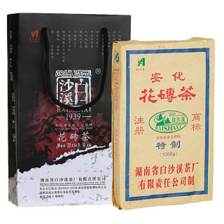 白沙溪茶厂董事长,白沙溪茶