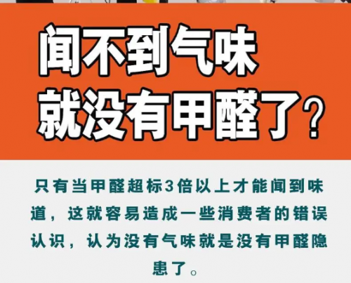 如何去除甲醛等有害气体?如何去除甲醛等有害气体