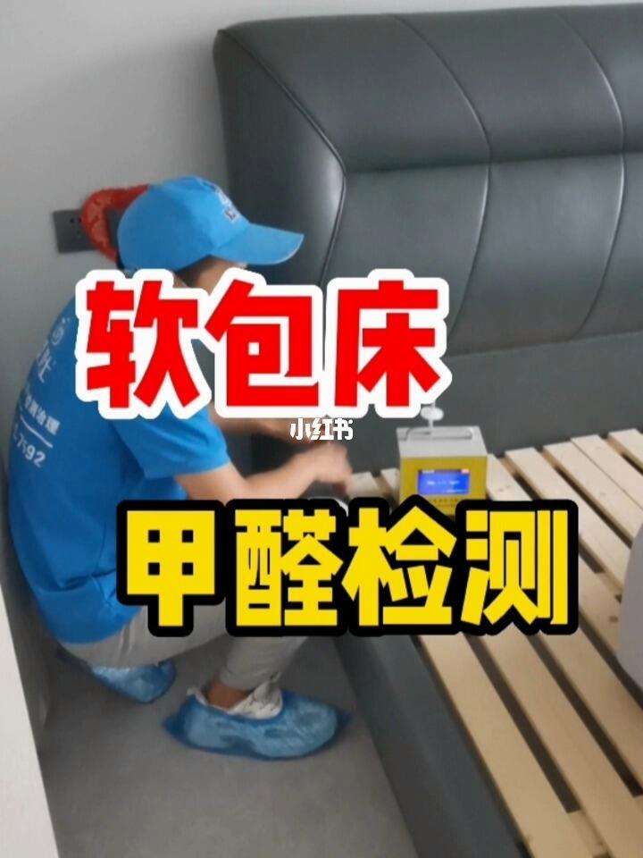 甲醛检测多少是超标?有效除甲醛的方法,甲醛检测多少是超标?有效除甲醛的方法是什么