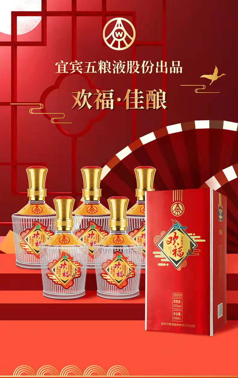 中国酒仙网,中国酒仙网珍藏版白酒