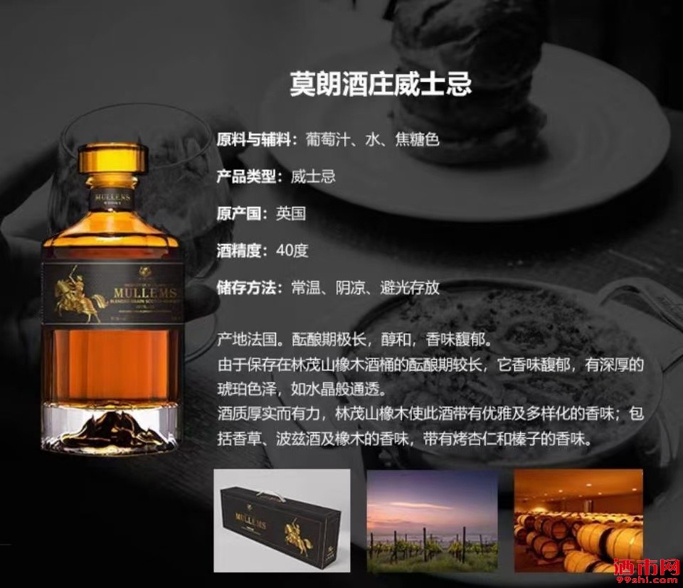 酒市网酒市网怎么样