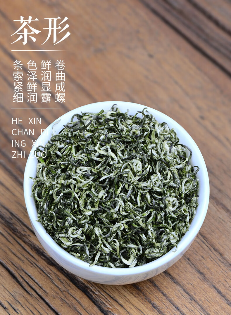 山茶碧螺春是什么茶碧螺春是什么茶