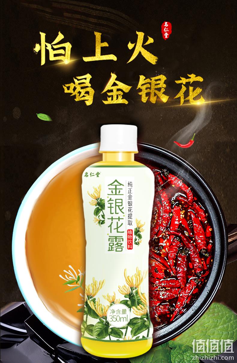 金银花茶有什么作用和功效金银花茶有什么作用