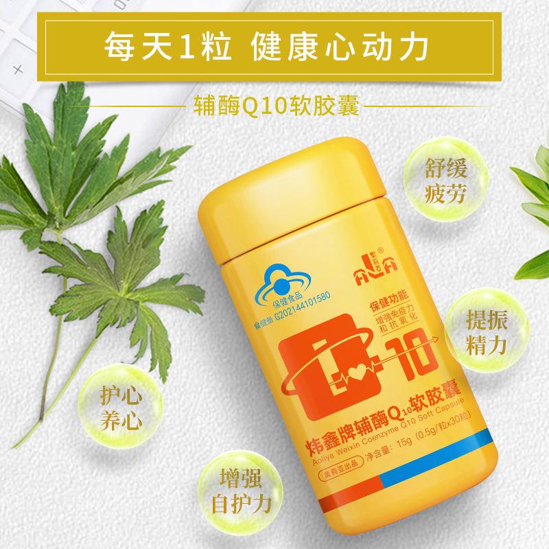 保健牌宝健牌牛初乳曝光