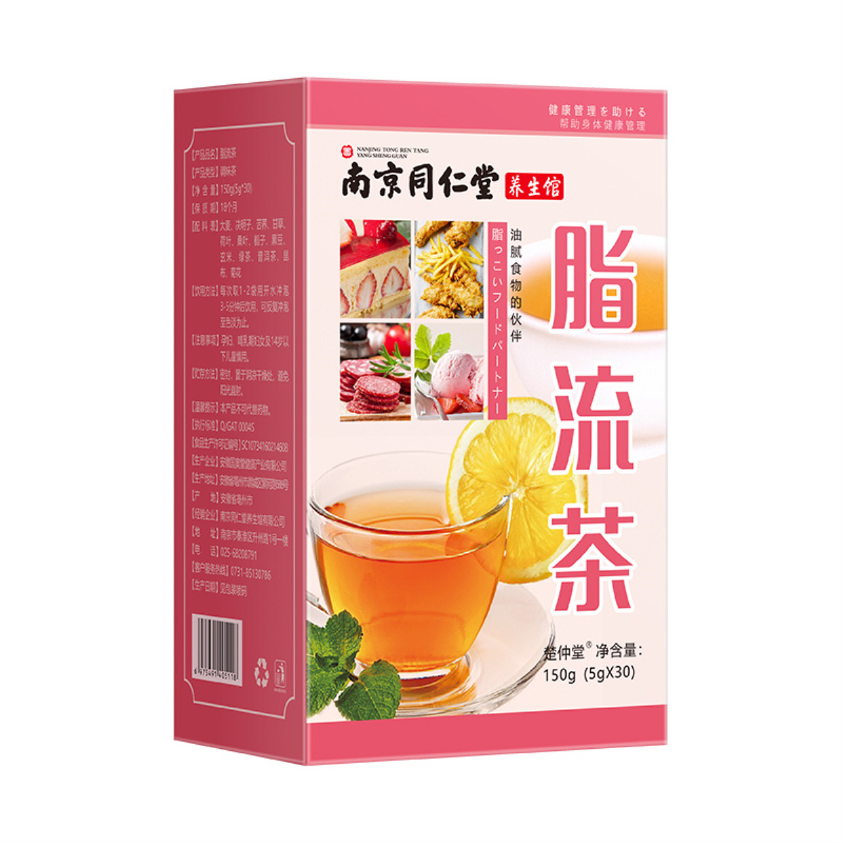 大肚子茶有用吗,大肚子茶是什么茶