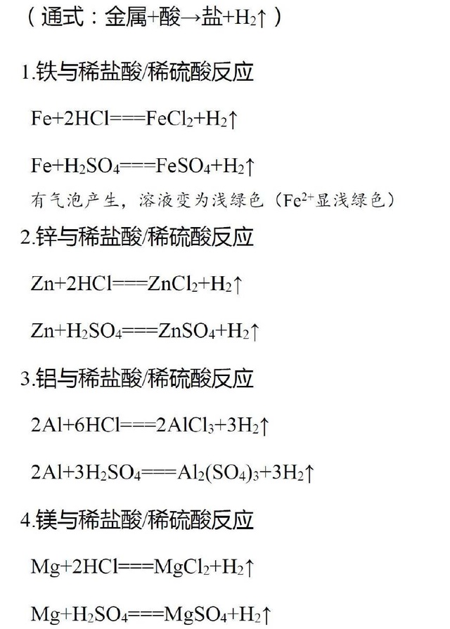 甲醛和银氨溶液的反应方程式怎么配平,甲醛和银氨溶液的反应方程式