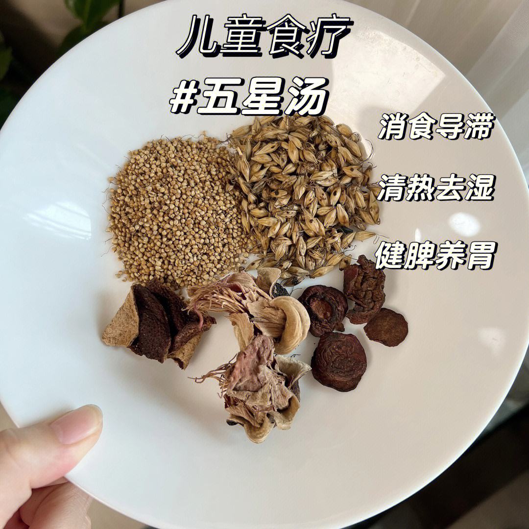 孩子健脾养胃吃什么食物最好最有营养,孩子健脾养胃吃什么食物最好