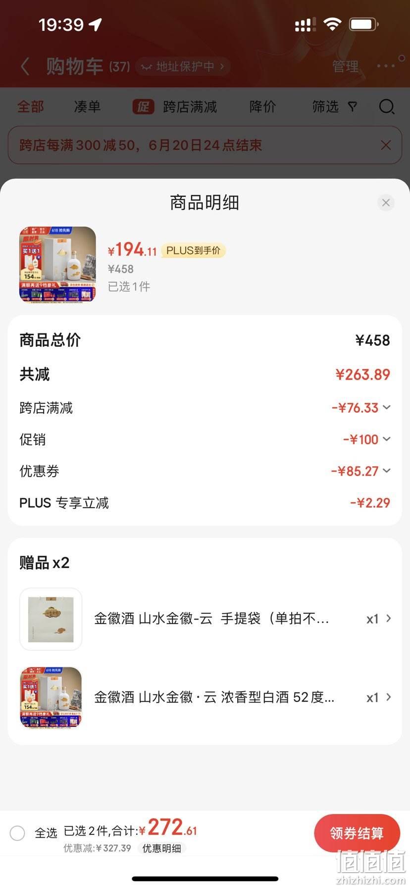 查询酒价格的软件,有没有查询酒价格的