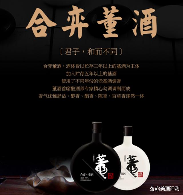 中国白酒文化,中国白酒文化多少年