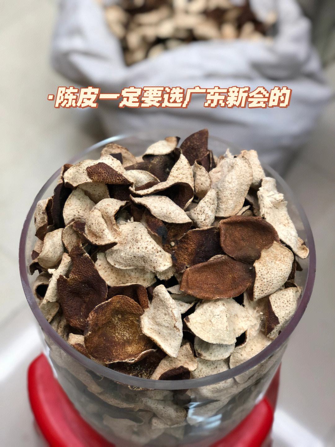 陈皮的功效与作用简介陈皮的功效与作用及价格