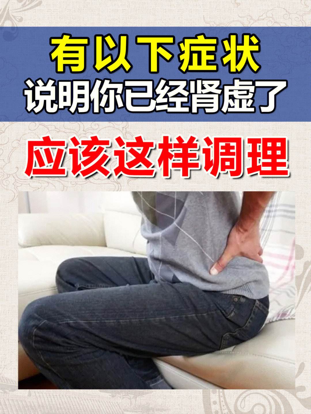 脉沉弱脉沉弱怎么调理