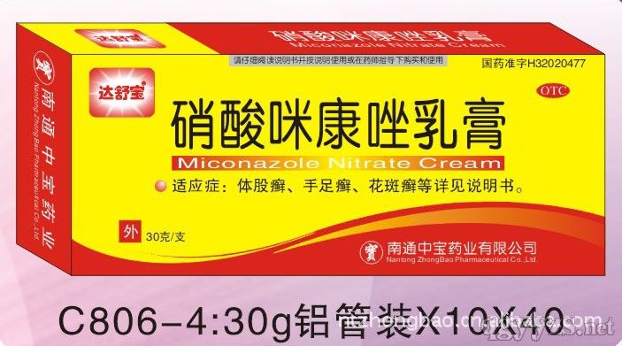 南通保健品南通保健品诈骗案所有人定罪