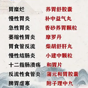 吃什么东西养胃最有效,吃什么最养胃