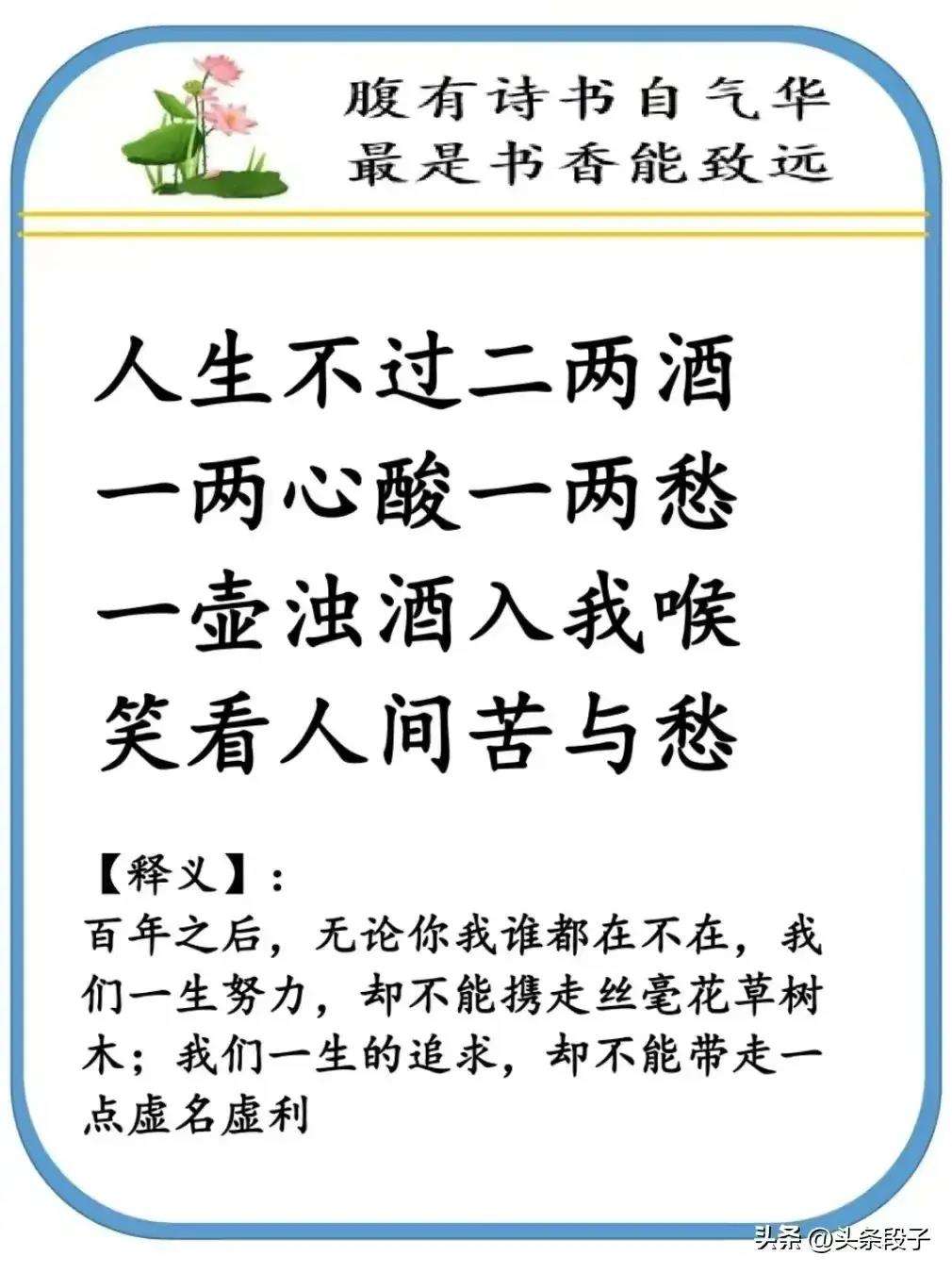 用酒比喻人生的诗用酒比喻人生的一杯酒