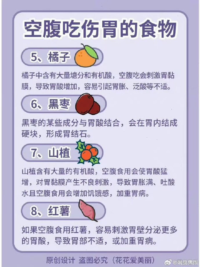 一天三餐吃什么养胃好一天三餐吃什么养胃