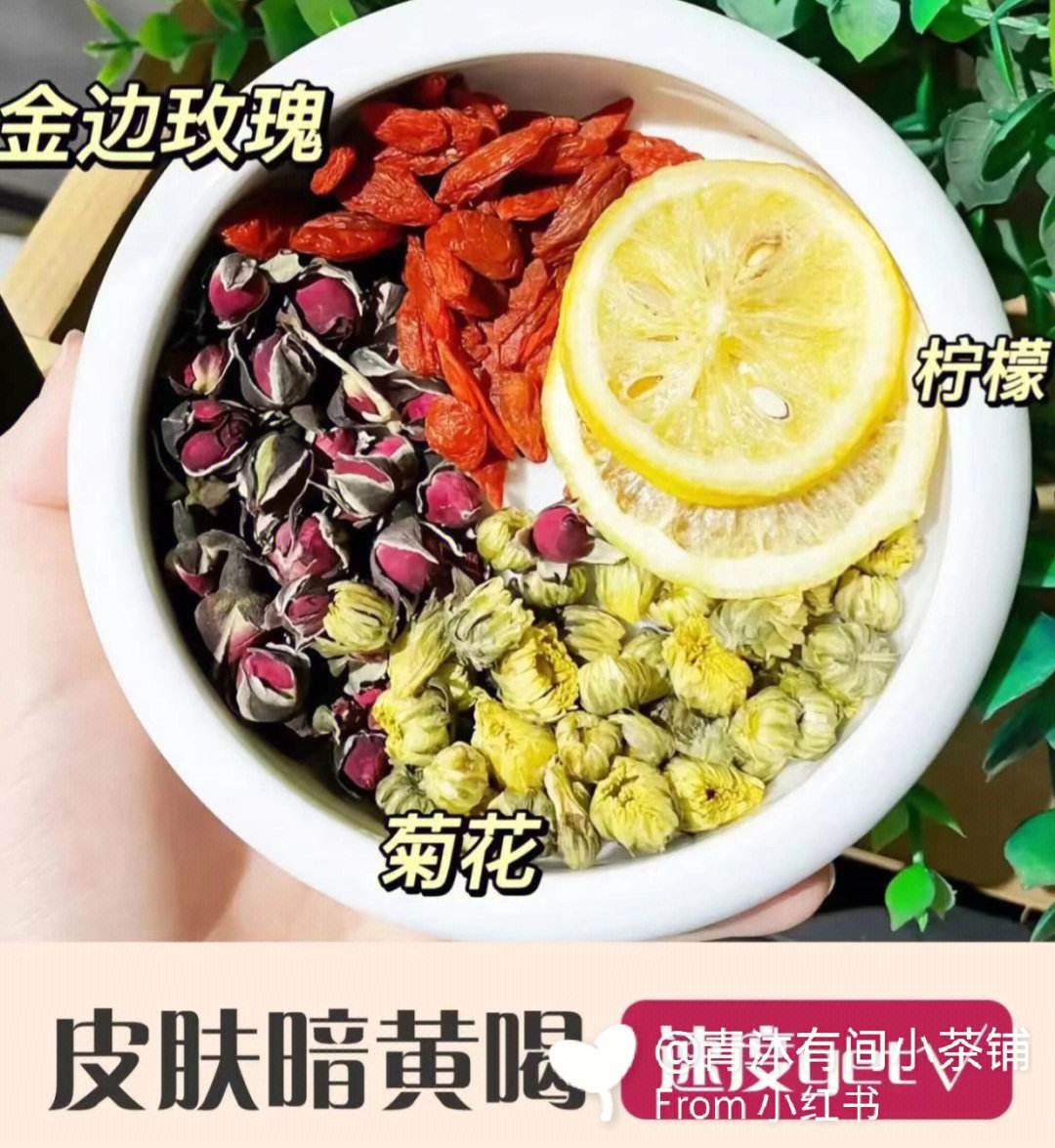 金银花茶配什么喝不寒,金银花茶和什么搭配好