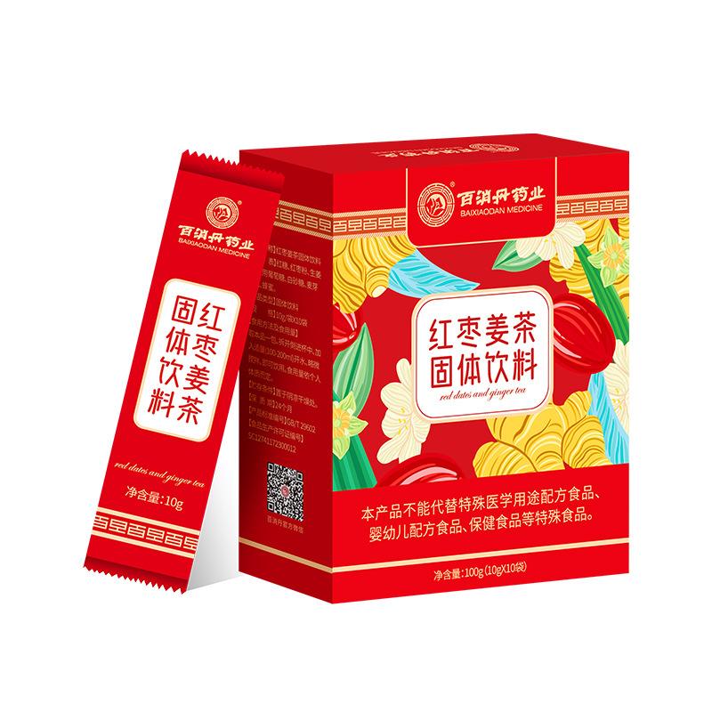 姜茶,姜茶的功效与作用与主治