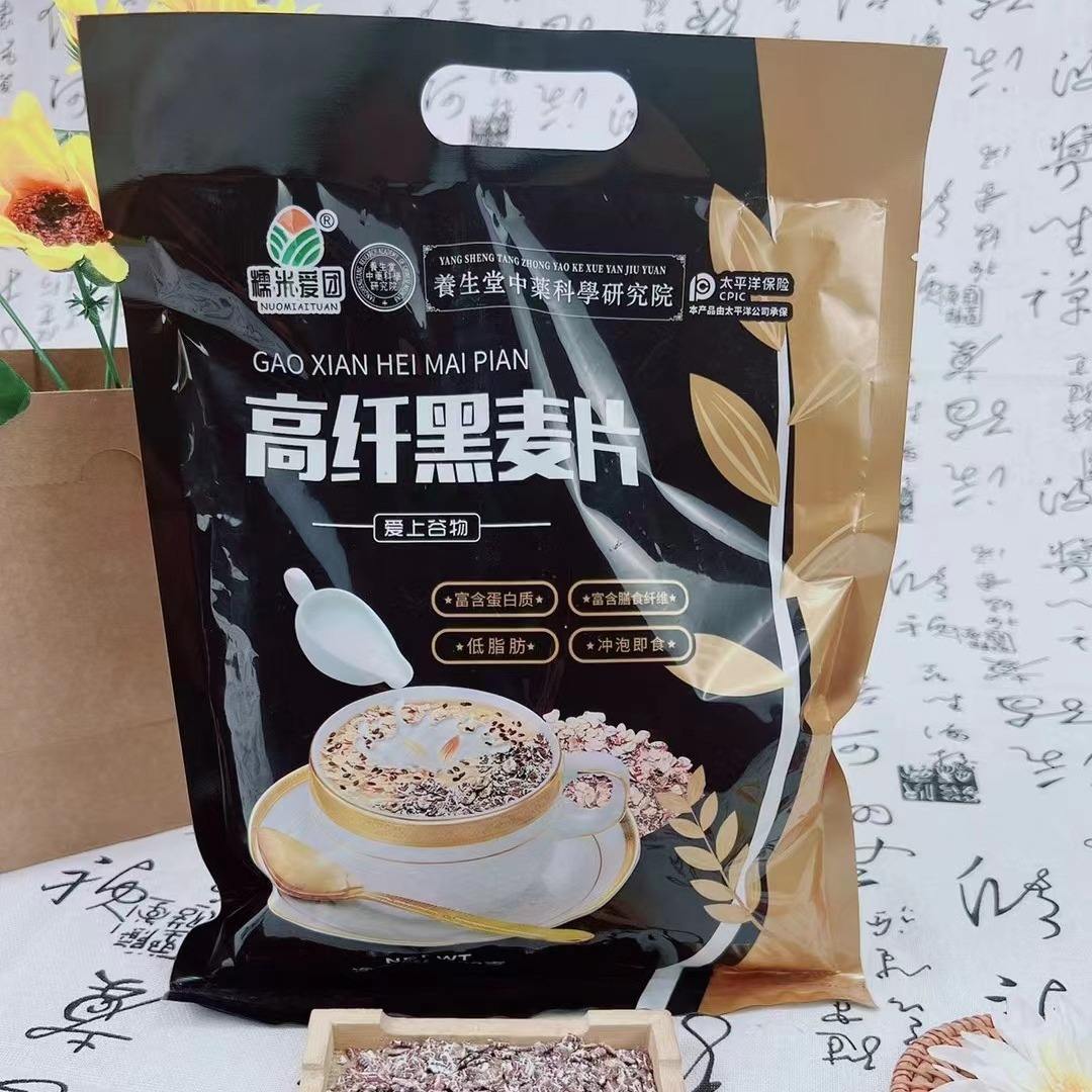 麦片减肥么麦片能减肥不