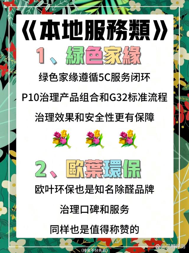 甲醛的主要成分甲醛的主要成分是啥