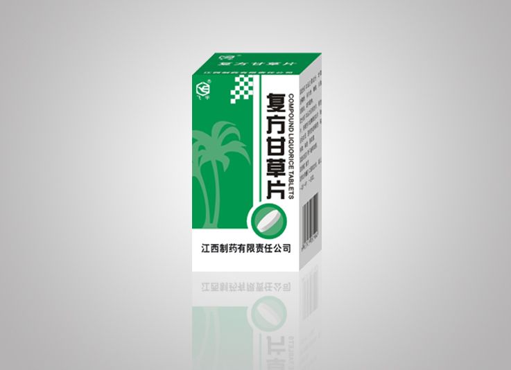 关于复方甘草片说明书的信息