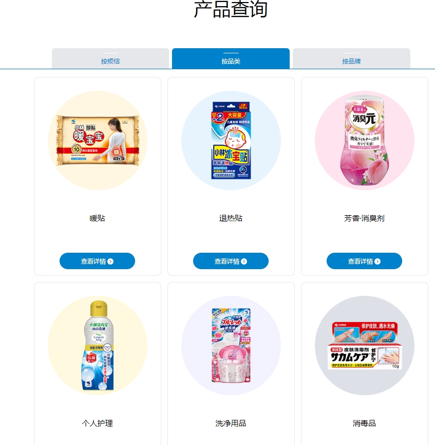 保健品查询,保健品查询入口官网