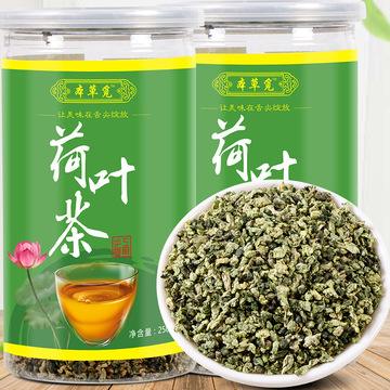 减肥荷叶茶有用吗减肥荷叶茶