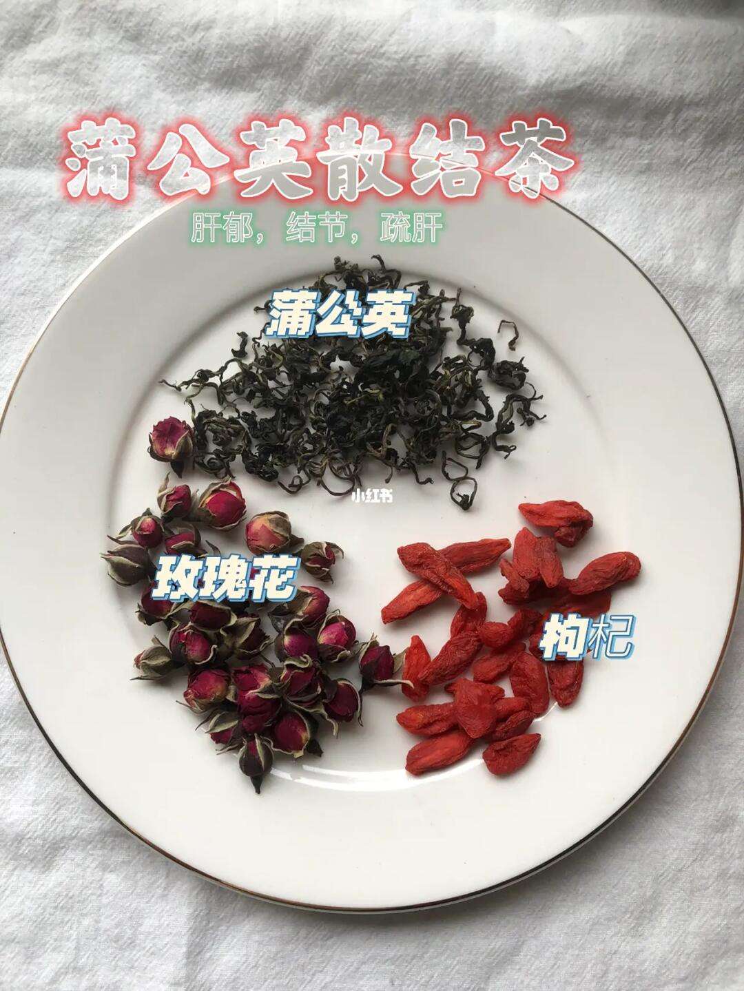 蒲公英加红糖泡水喝能消除结节吗女性,蒲公英加红糖泡水喝能消除结节吗