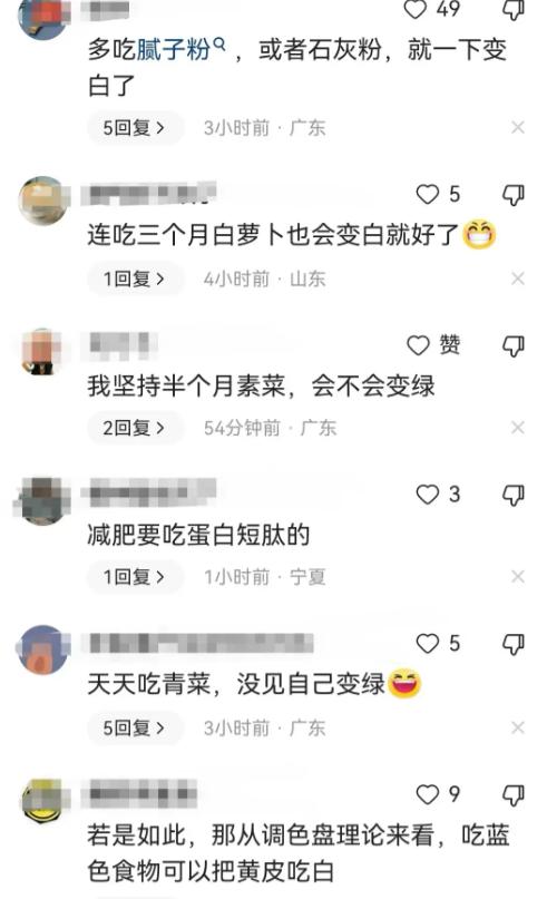 胡萝卜减肥胡萝卜减肥法