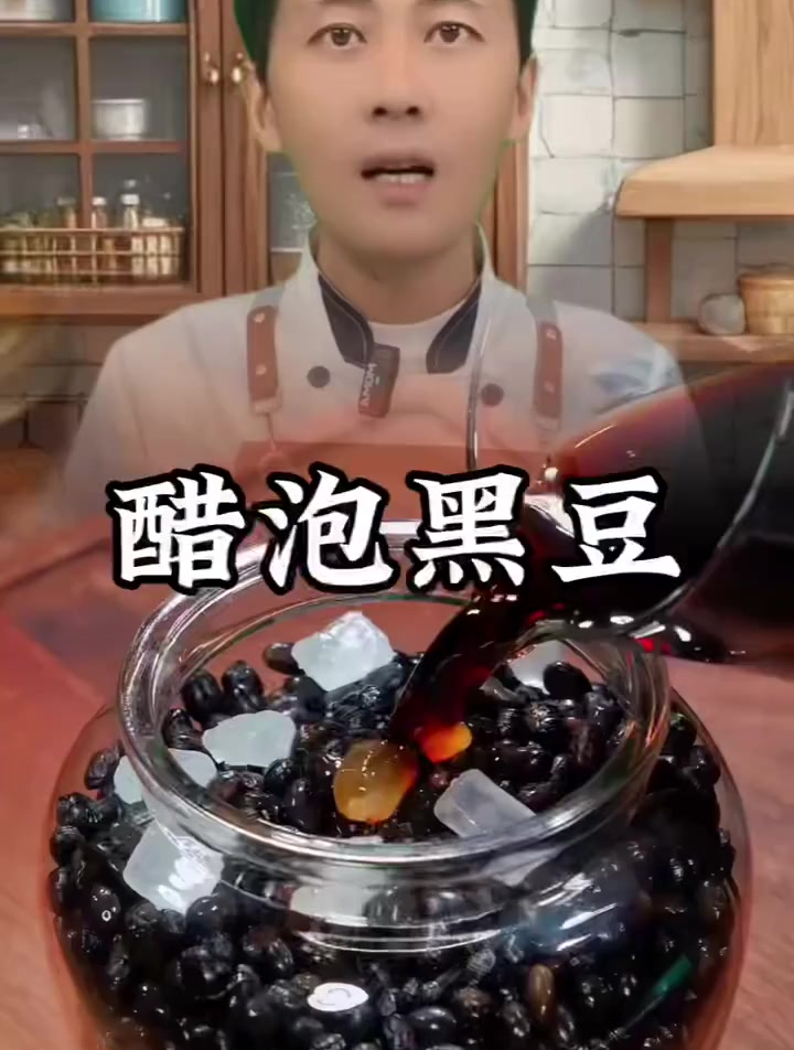 醋泡豆减肥醋泡黄豆减肥法