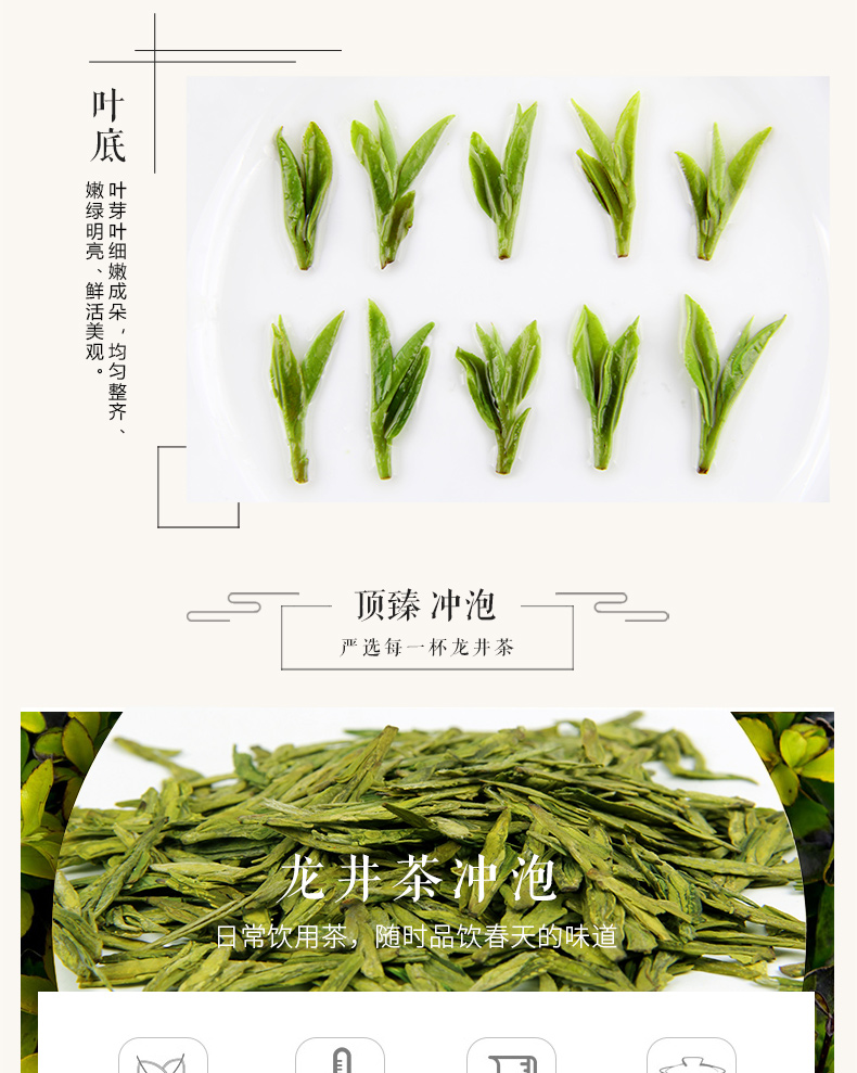 龙井茶简介,乌龙茶的由来