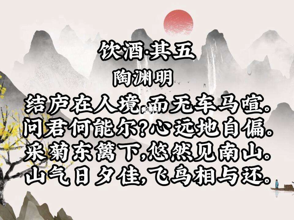 最好的饮酒诗词50首,最好的饮酒诗词50首李白