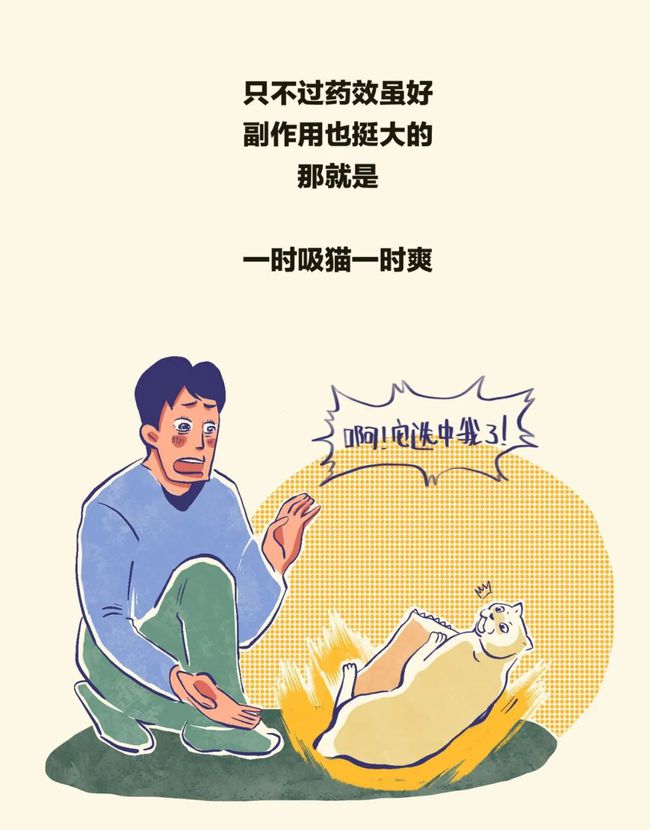 大保健指的是什么?大保健图片