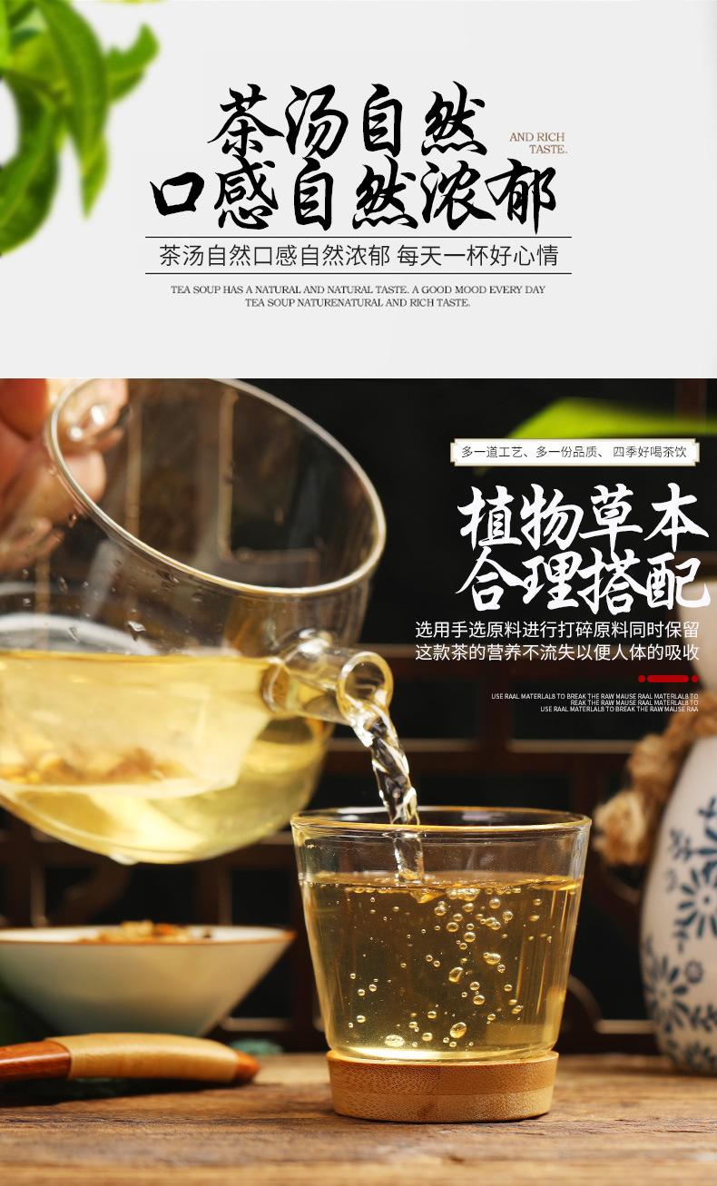 养胃养生茶配方养胃茶饮配方