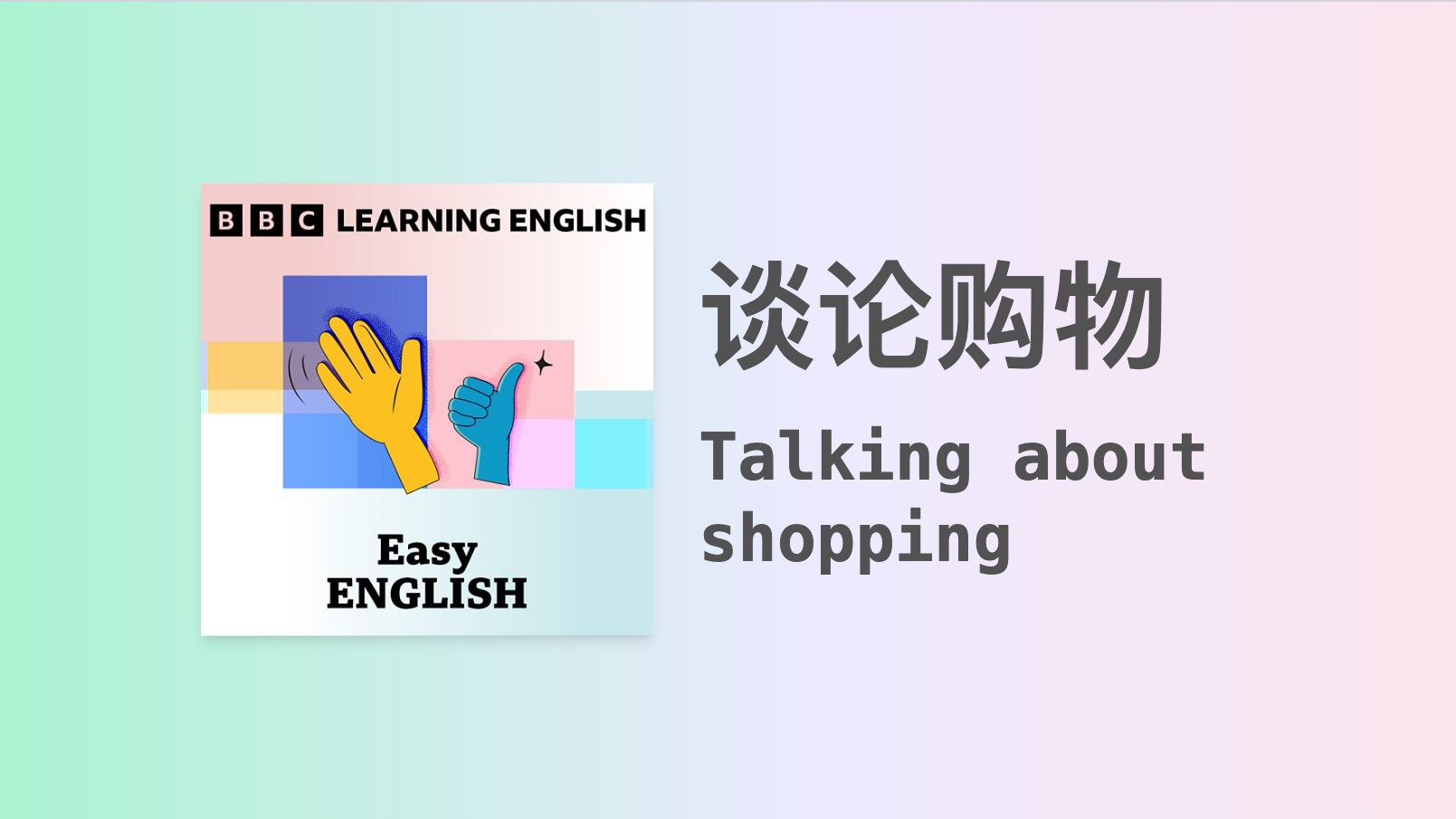 保健品英语作文保健品英语