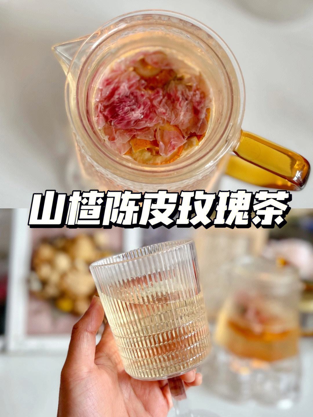 玫瑰花和陈皮泡水喝有什么功效和作用,玫瑰花和陈皮泡水喝有什么功效和作用禁忌