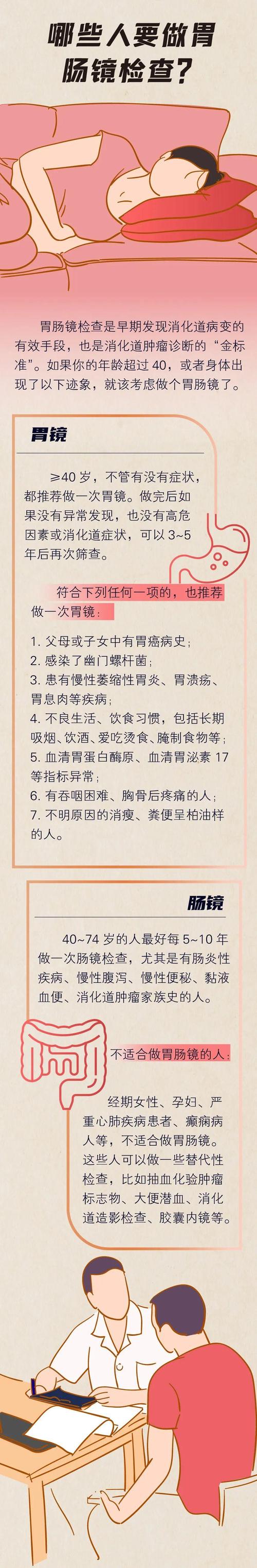 肠胃炎吃些什么食物比较好,肠胃炎吃些什么食物比较好可以吃海鲜吗