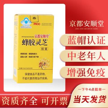 老年人的保健品都有哪些,老年人的保健品