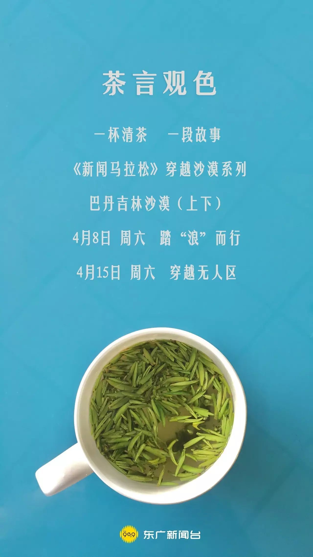 穿越之茶言观色 男主穿越之茶言观色