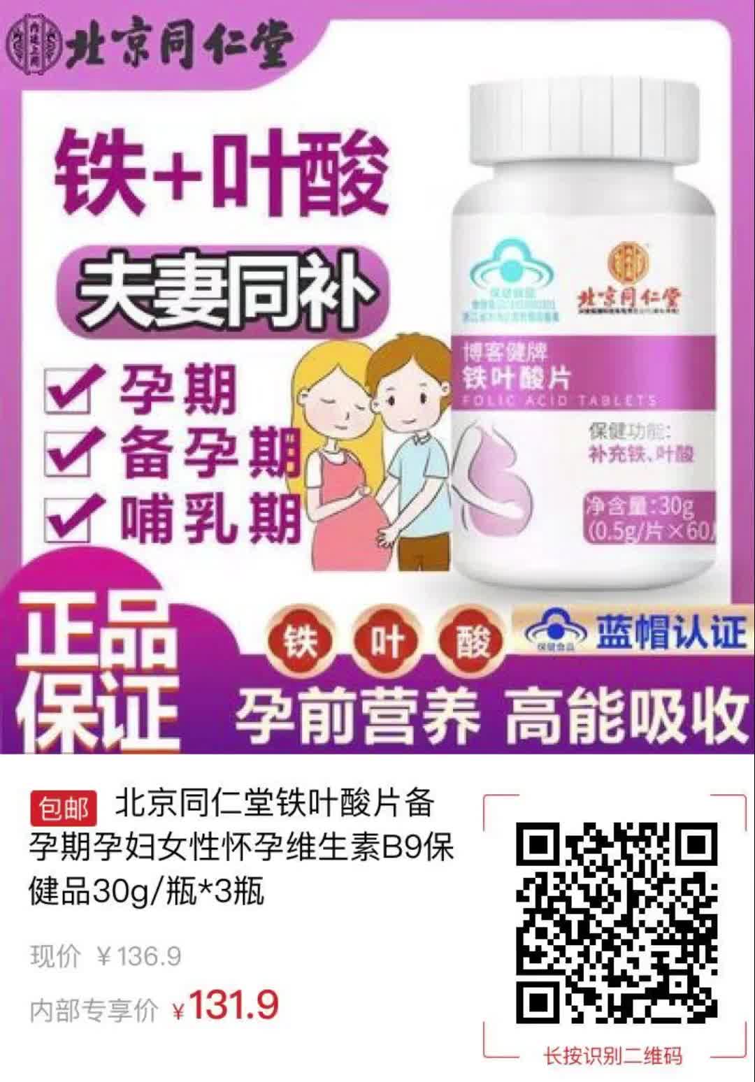 叶酸保健品叶酸保健品是什么作用