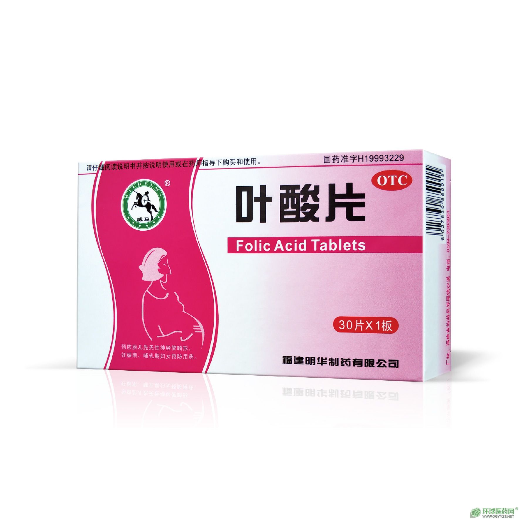 叶酸保健品叶酸保健品是什么作用